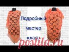 Вязанные шали