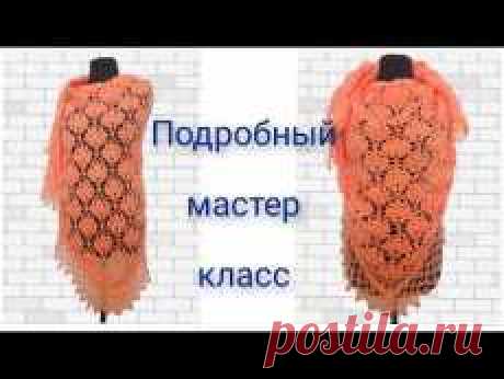 Вязанные шали