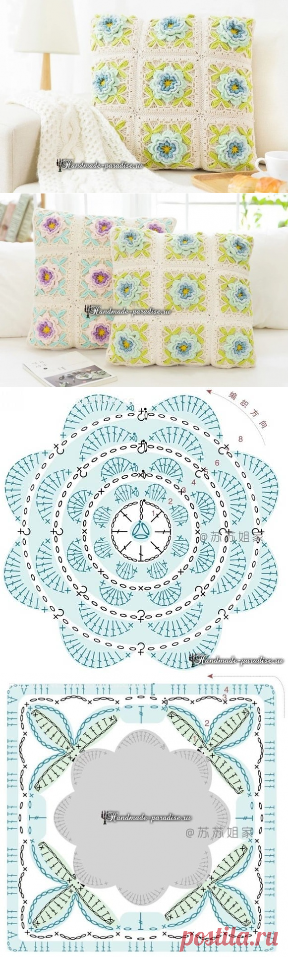 Подушка крючком с объемными мотивами «Бегония» - Handmade-Paradise