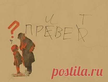 Уважайте свой язык! Пишите и говорите правильно!