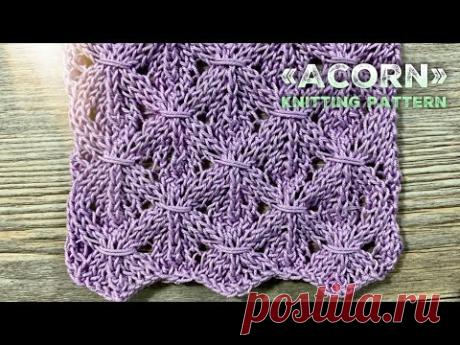 Необычный ажурный УЗОР СПИЦАМИ «Желуди» / Beautiful knitting pattern «Acorn»