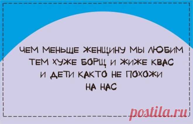 18 открыток с весёлыми незатейливыми, но весьма правдивыми стишками | KaifZona.Ru