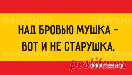 Мудрость испанского народа: 18 удивительно метких пословиц!