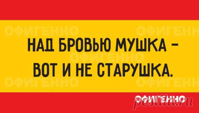 Мудрость испанского народа: 18 удивительно метких пословиц!