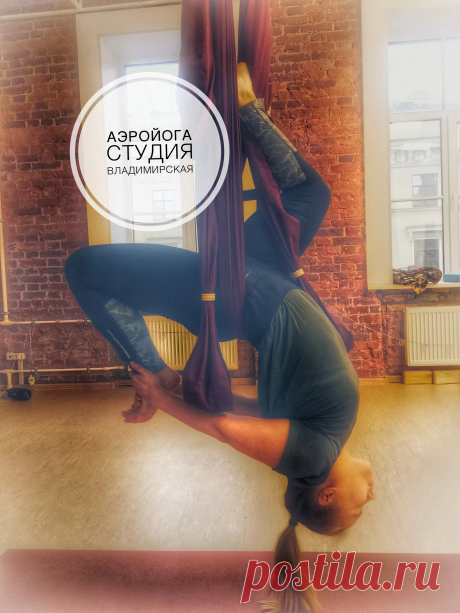 Грушевидная мышца. Растяжка для стабилизации Si
