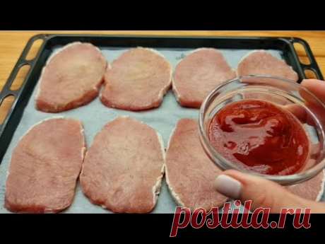 Вкусный, легкий, быстрый рецепт мяса в духовке, от которого невозможно отказаться! # 163🔝
