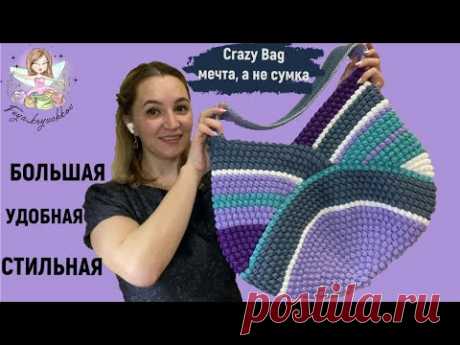 Она покорит вас! Скорее вязать!