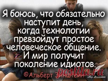 Интересные новости