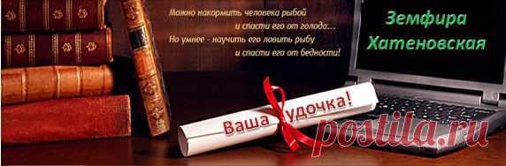 Приглашаю непременно!