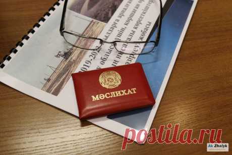 5 февраля состоялась внеочередная сессия городского маслихата. Депутаты единогласно утвердили «Дополнительное упорядочение правил проведения мирных собраний, митингов, шествий, пикетов и демонстраций в городе Атырау». Как подчеркнули присутствовавшие, изменения в правилах были инициированы самими депутатами.