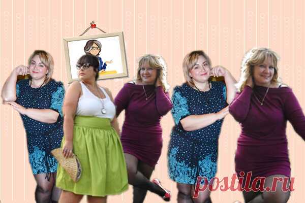 Что делать, когда при росте 165 см я вешу 80 кг, а быть желанной хочется | Бихеппи | Яндекс Дзен