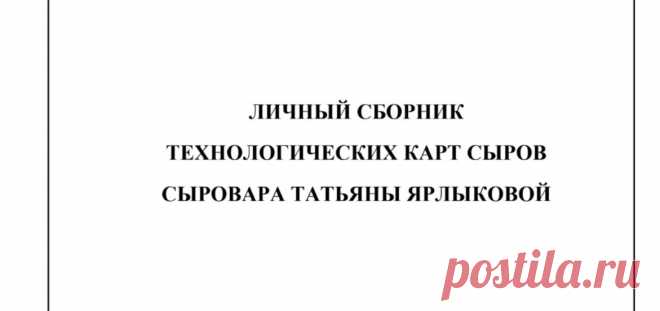 Скриншот-04-06-2025 18:47:12.jpg