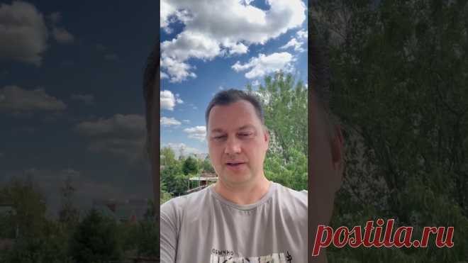 Осенний Коридор Затмения и его возможности #shorts
https://youtu.be/5YA09ryR3aw?feature=shared
Распространяйте репостами
#коридорзатмений #затмения2024года #shortvideos