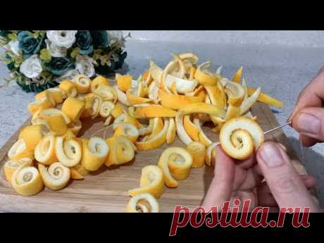 Не выбрасывайте апельсиновые корки! Открою секрет приготовления варенья!