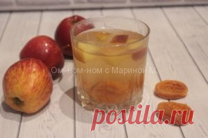 Как приготовить компот из кураги и яблок | Ом-ном-ном с Мариной М.