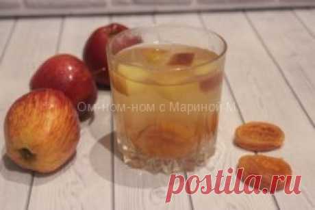 Как приготовить компот из кураги и яблок | Ом-ном-ном с Мариной М.