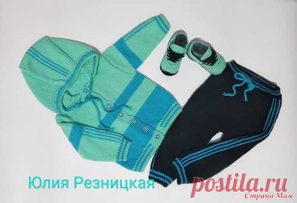Спортивные костюмы 