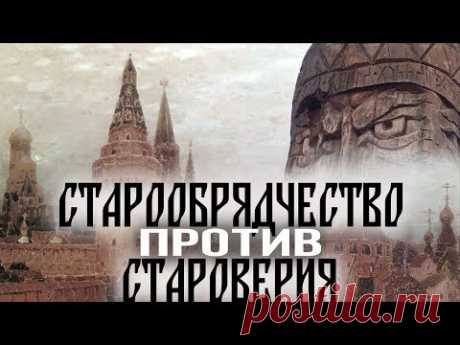 Александр Пыжиков. Единство народа и власти - главный миф русской истории
