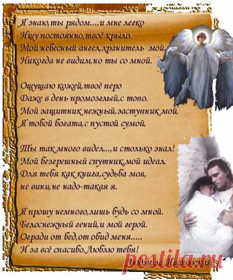 стихи | Записи в рубрике стихи | Дневник gordijenko_inna