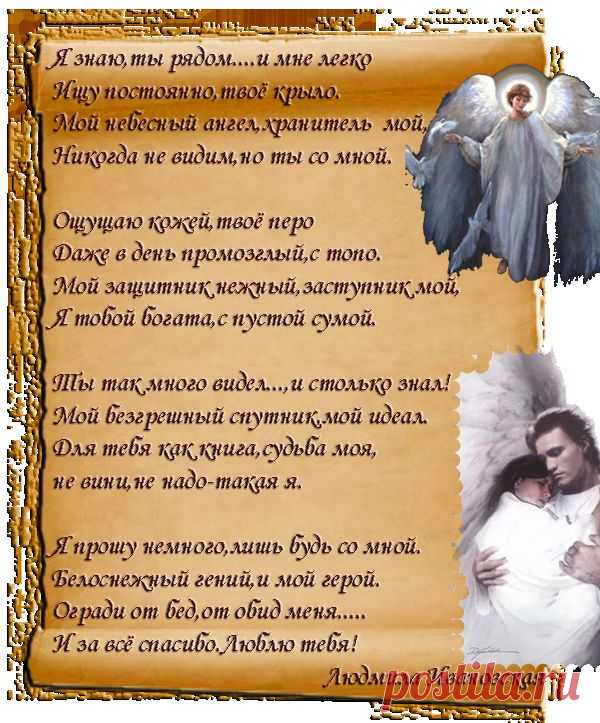 стихи | Записи в рубрике стихи | Дневник gordijenko_inna