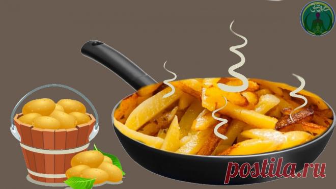 Вкус еды, который помню с детства. Жареная картошка, которую готовила моя бабушка | ЗОЖ путь изнутри вовне | Яндекс Дзен