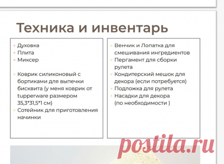 Скриншот-28-06-2025 12:12:43.jpg