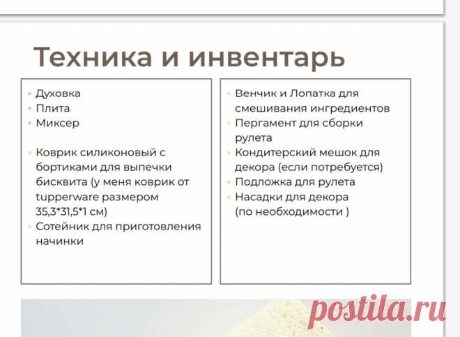 Скриншот-28-06-2025 12:12:43.jpg