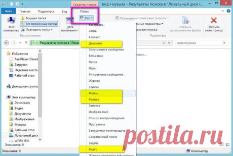 7 способов очистки системного диска Windows
