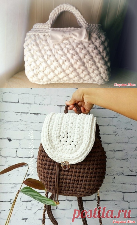 . Сумки связанные крючком (для вдохновения) - Вязание - Страна Мам