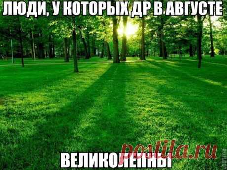 ПОЛНОЛУНИЕ В ВОДОЛЕЕ. СИЛЬНЫЙ ОБРЯД НА ИСПОЛНЕНИЕ ЖЕЛАНИЯ. ГОРОСКОП НА АВГУСТ -
