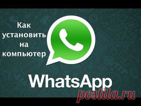 ватсап - 16 тыс. роликов. Поиск Mail.Ru