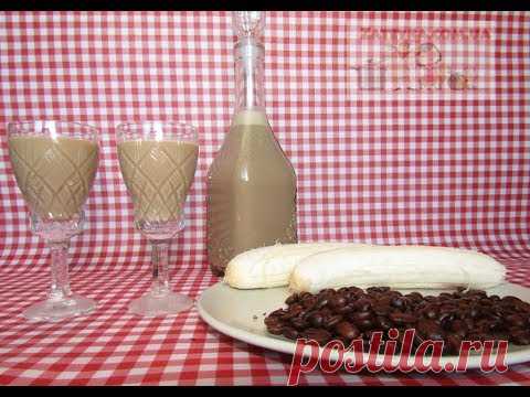 БАНАНОВО-КОФЕЙНЫЙ ЛИКЁР - быстрый ЛИКЁР в Домашних Условиях!