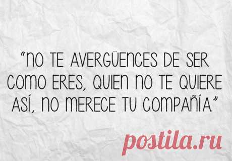 Не стыдись того, какой ты есть на самом деле, тот кто не хочет тебя таким, не заслуживает твоей компании / Изучаем Испанский