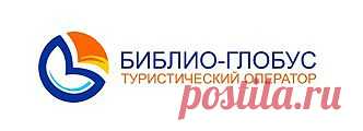 «Библио Глобус» продолжает осваивать рынок внутреннего туризма и открывает продажи активных туров в Карелию, сообщили журналу TRN в пресс-службе компании.