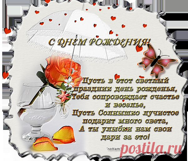 Дневник Sokolovik_2
