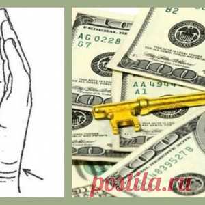 КАК ПОТИРАТЬ РУКИ, ЧТОБЫ К НИМ ЛИПЛИ ДЕНЬГИ… - МирТесен