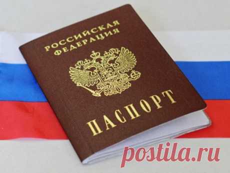 • КОНСАЛТИНГОВЫЙ ЦЕНТР... | Интересный контент в группе Оформление Гражданства РФ, Программа Переселения