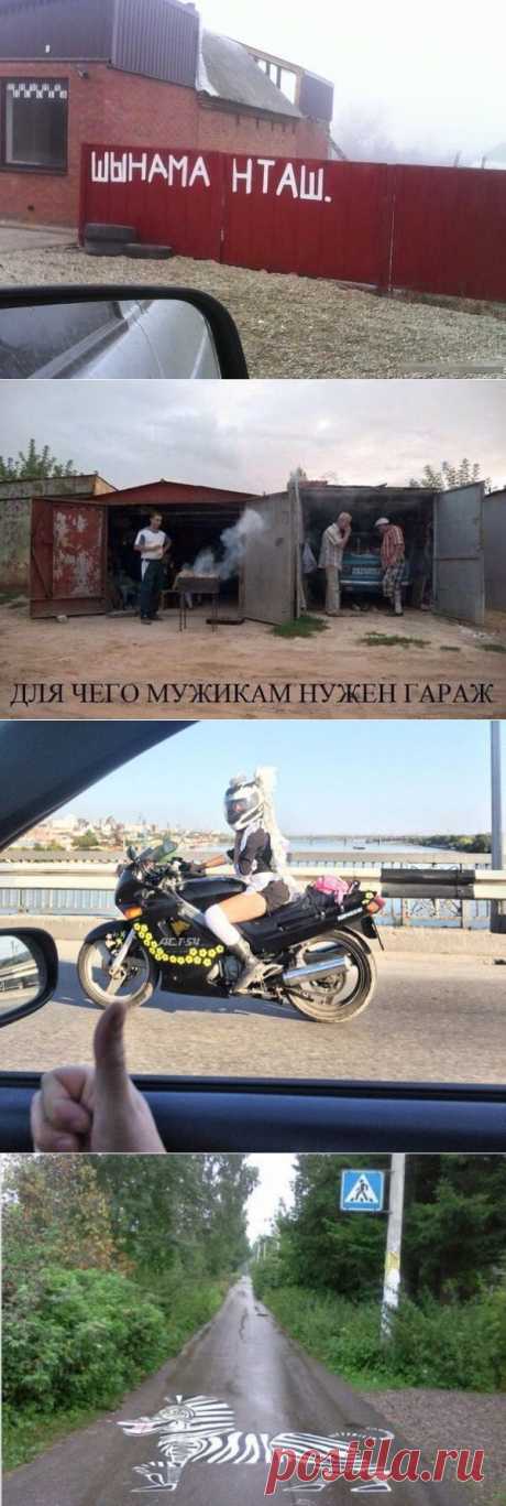 Очередная подборка автоприколов