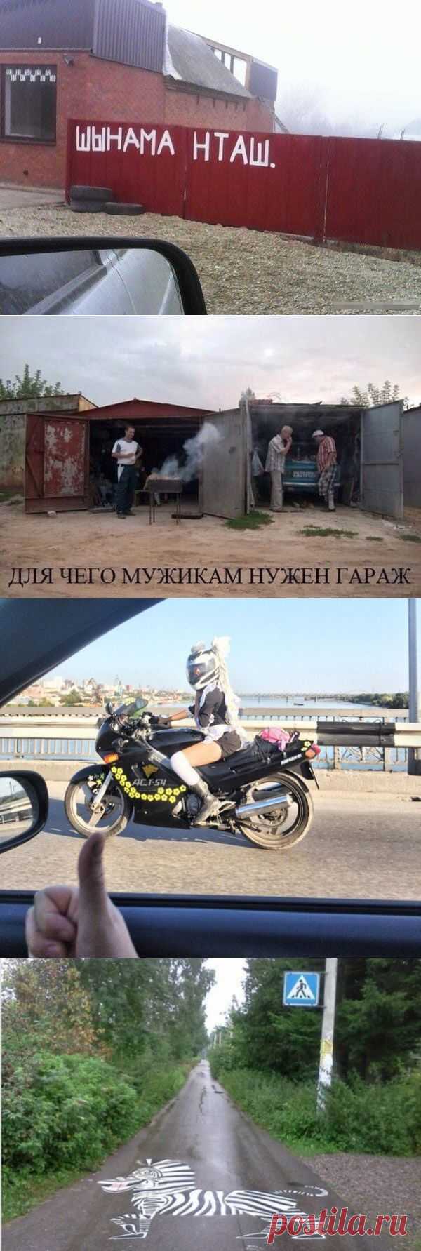 Очередная подборка автоприколов