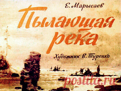 Диафильмы.su - диафильмы, диапроекторы, фильмоскопы, слайды