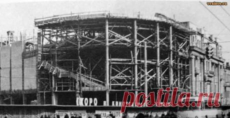 Воронеж. Строительство кинотеатра Пролетарий