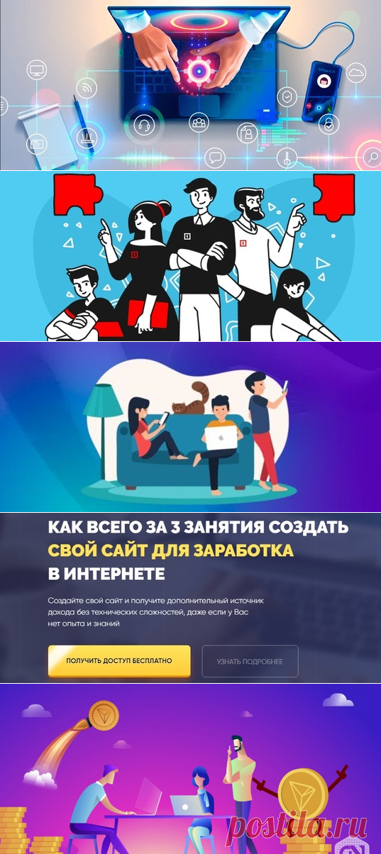 🔺🔻 ТРАНСЛЯЦИЯ БЕСПЛАТНОГО ВЕБИНАРА
ДЛЯ НАЧИНАЮЩИХ ИНТЕРНЕТ-ПРЕДПРИНИМАТЕЛЕЙ 💻