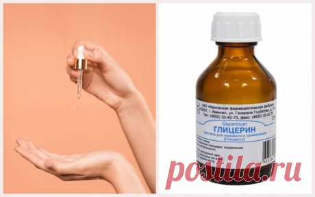 Глицериновая маска для рук: 4 рецепта