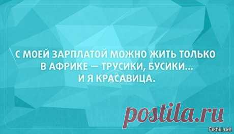 Смешные комментарии из социальных сетей 09.04.15