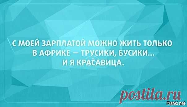 Смешные комментарии из социальных сетей 09.04.15