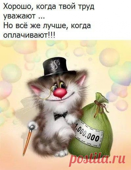 Интересные новости