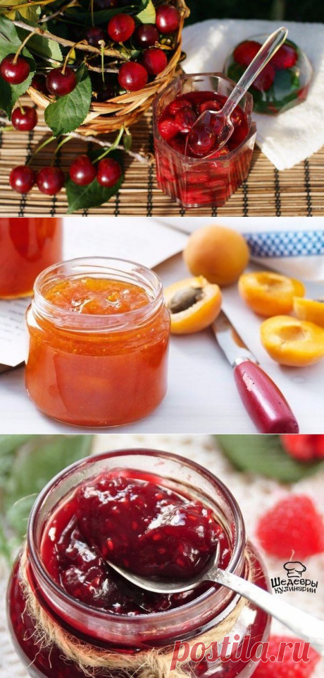 Лучшие рецепты варенья