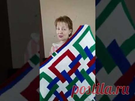 Диайнерский плед ✅Вязание на вязальной машине ✅ Креативное вязание ✅Как использовать остатки пряжи