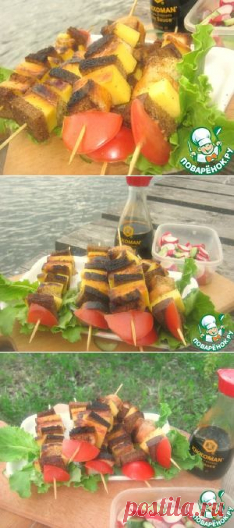 Шашлык &quot;Сырный уик-энд&quot; - кулинарный рецепт