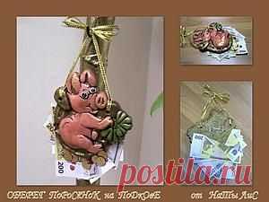 Оберег "Поросёнок на Подкове". Мастер-класс - Ярмарка Мастеров - ручная работа, handmade